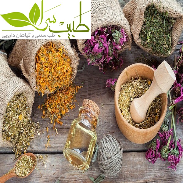 اهمیت پرطرفدارترین داروهای گیاهی